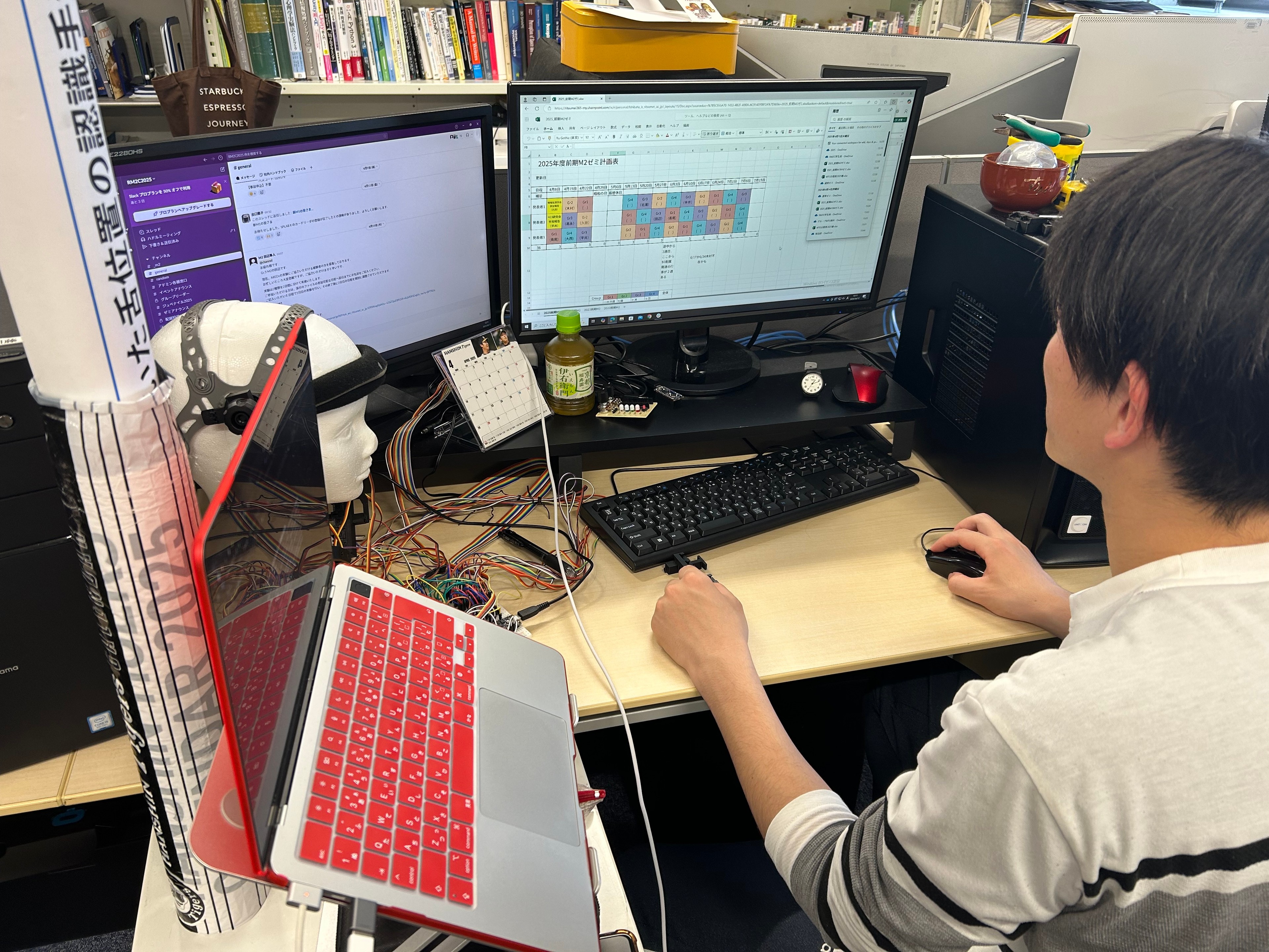 lab image
