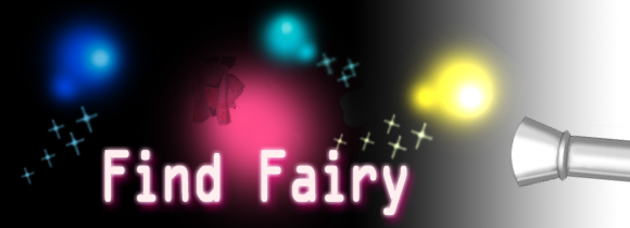 Find Fairy バナー