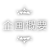 ���T�v